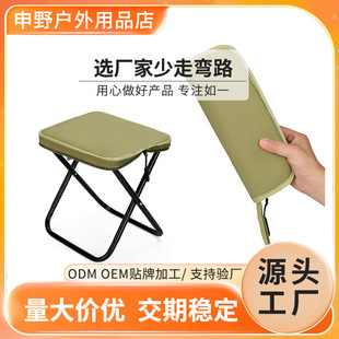 Pencil Bag Chair Train High-Speed Rail Seatless Small Bench Outdoor Portable Fishing Chair Picnic Camping Outdoor Folding Chair