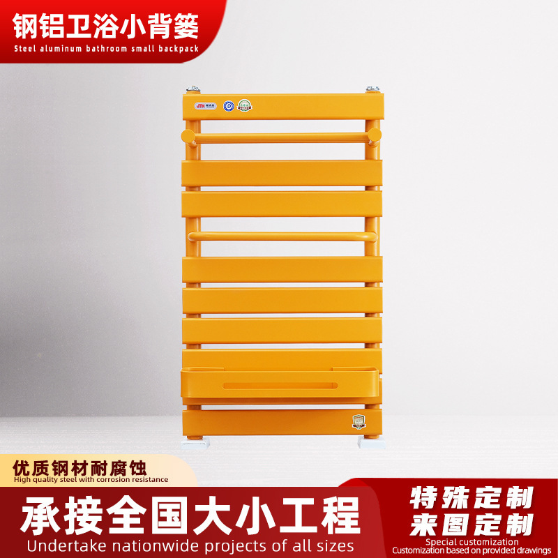 Small Basket Radiator Low Carbon Steel Toilet Steel Plumbing Radiator Central Heating Bathroom Wall Hanging
