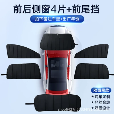for Car Use, Sun Protection, Heat — Sun shade - double-black-front-windshield-5-windows-for-the-whole-vehicle