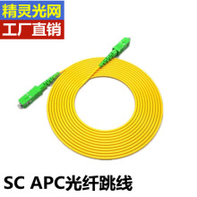 SC/APC-SC/APC���^�pо���w����β�w 1�׆�ģ�p������ �V늼�