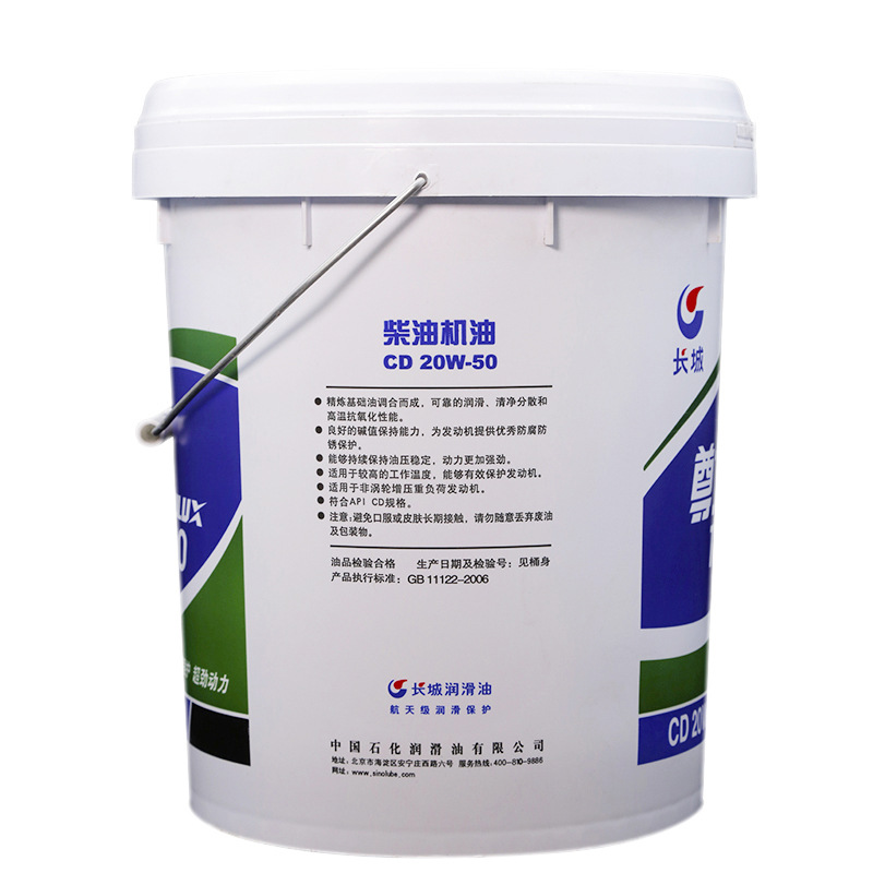 ��������T200 CD 15W-40/20W-50���ò��ͻ�����Ʒ���� 16kgװ