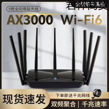 WiFi6·��������ǧ�����ʟo������3000m�����ȫ�ݸ��w�p�l5G���w
