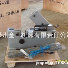 厂家生产出口手动钢筋切断机