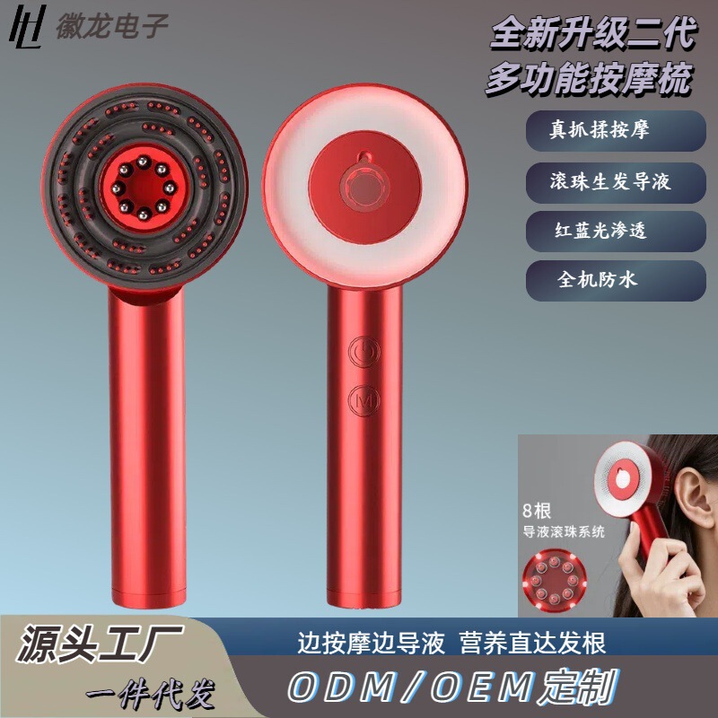 ミノキシジル塗布マッサージコーム、頭皮液体ガイドコーム、赤色光抗脱毛ヘアケアコーム、多機能マッサージ|undefined