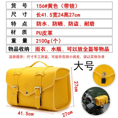 Motorcycle Safety Supplies Seat Bag Rear Bag Rear - lemon-yellow-large-one