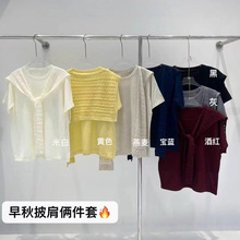 韩版简约圆领短袖针织衫+蕾丝披肩两件套女2025新款休闲秋冬上衣