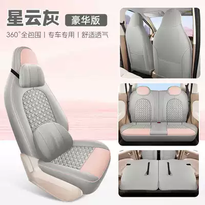 of Wuling Mini Seat Covers, Four-Door, Modelə uyğun (Original) oturacaq örtükləri - nebula-gray-deluxe-edition-note-model-year