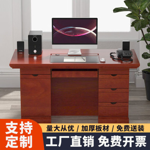 ��Ұ�k���Ҿ��ϰ����k���������N����ʽ��ľƤ���̨��������X��