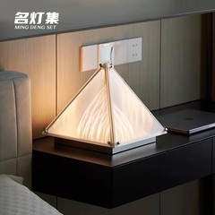 玻璃台灯SingChan现代简约设计感卧室床头客厅金字塔落地灯