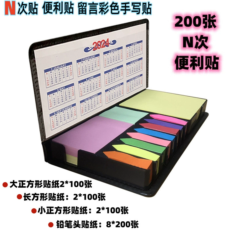 Липкие заметки оптом студент назад слово N раз наклейки бытовые сообщения холодильник цветные наклейки для рукописного ввода 200 штук бумажных наклеек
