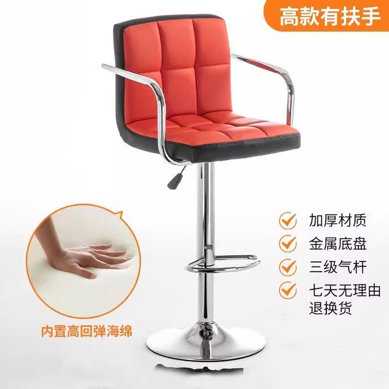 Silla de elevación de bar de paquete flexible, silla de elevación, silla alta giratoria ajustable, silla de cajero, silla de recepción