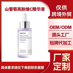 ɽ�������w�SC���A�羳���Q�o�wƷOEM/ODM����Һ�S��͸���澏���o