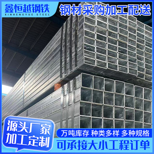 广东方管 热镀锌方管 方通 方矩管q235b国标30*40*50*60*70规格齐-阿里巴巴