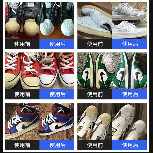 Clean yellowed sneakers with shoe edge yellow oxidation reducer powder, white shoes, yellow sneakers, yellow removal, whitening cleanser.