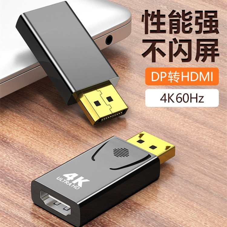 DP в HDMI адаптер Displayport to HDMI компьютерный телевизор монитор 4K конвертер головка