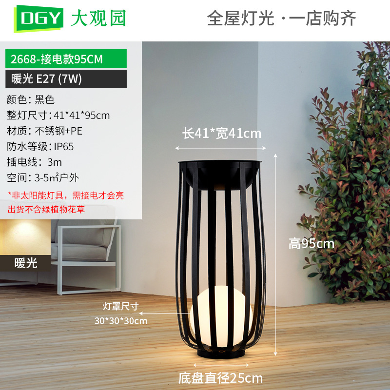 Luces solares para exteriores Daguanyuan, accesorios de iluminación impermeables para patio y paisaje, luces para soporte de flores para jardín y villa, accesorios de iluminación para césped 378L