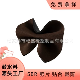 其他健身器材;复合面料;田径用品