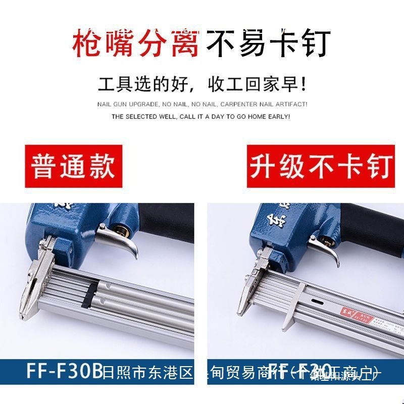 不卡钉木工f30气动码钉枪抢气排钉直钉抢st64钢钉抢射钉枪东城成