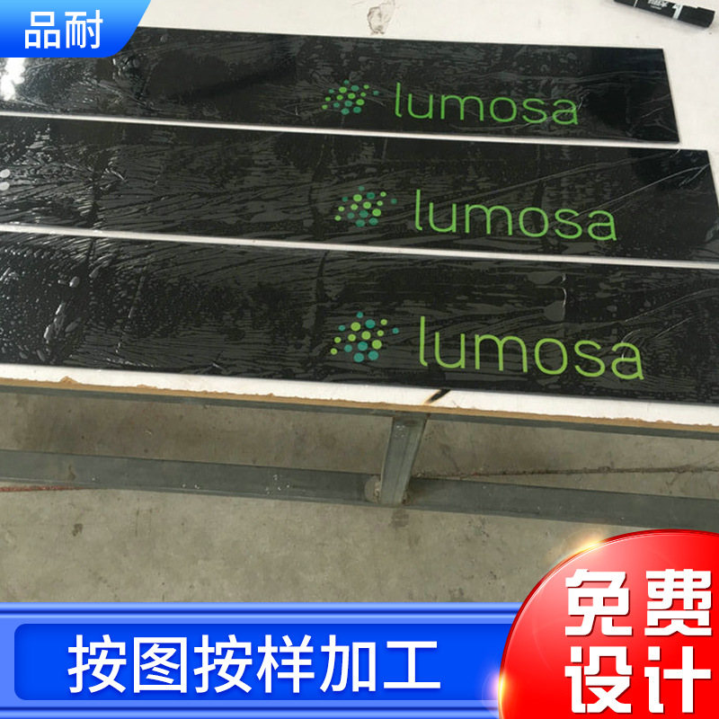 镇江PC板广告框加工聚碳酸酯板雕刻铣槽切割加工精度高可定