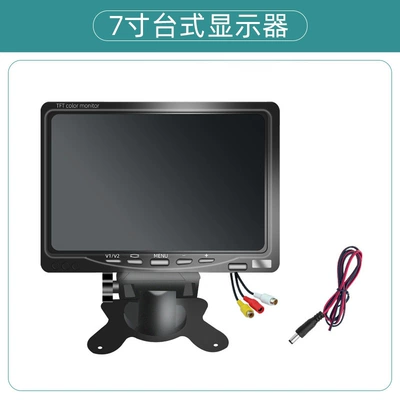 Car display – Voltage Range 12-24V Visual Reversing - 7inch-desktop-monitor-av-plug