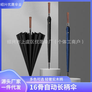 �¿��p�݌�ľ���z16���Ԅ�ֱ�U�L����Ӵ�ӹ̸ߙn�ŵ��̄Ղ�S��