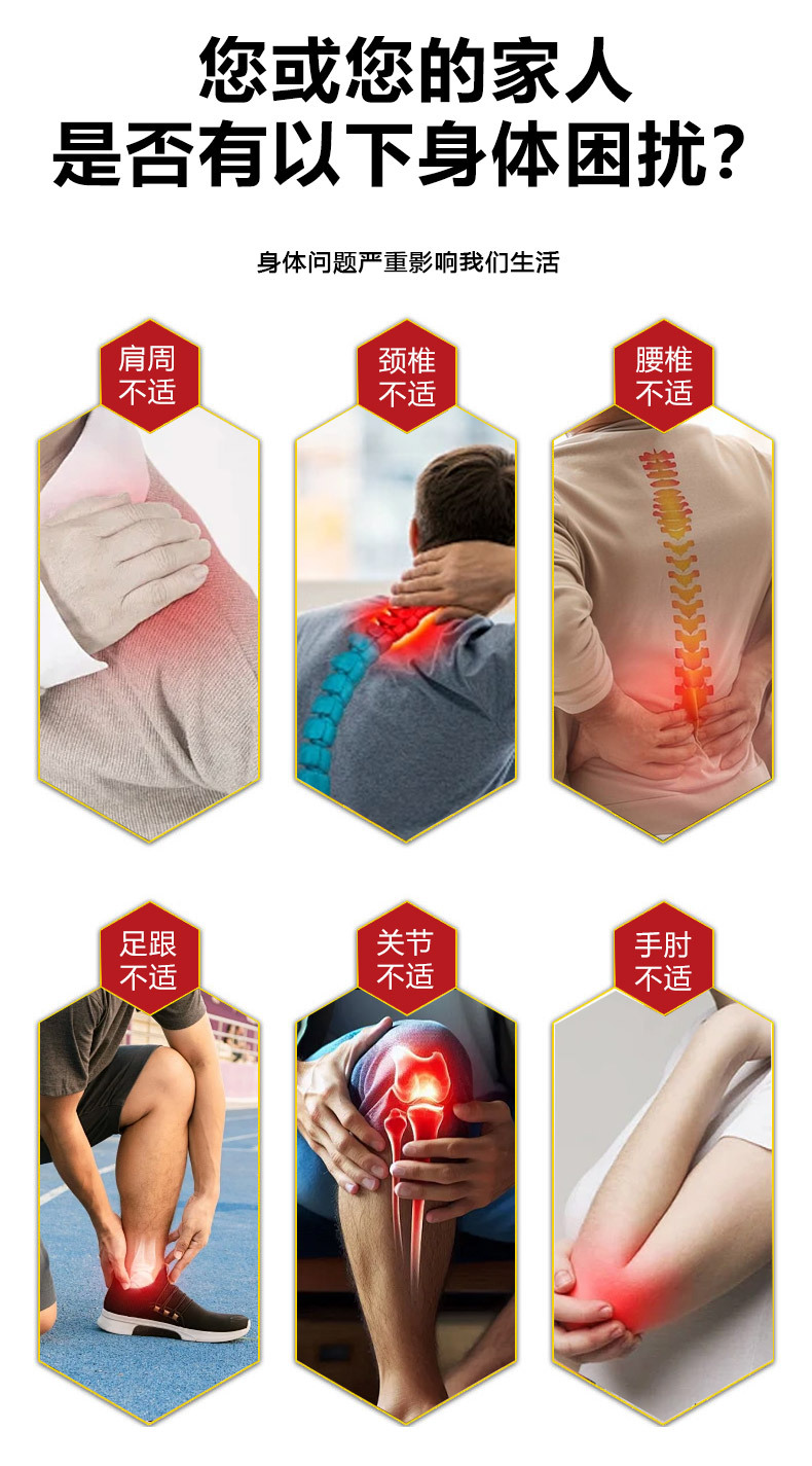 Yao Benren Pain Relief Herbal Patches for Neck Waist Joint Shoulder 7cm x 10cm 8 Patches per Box quality and texture