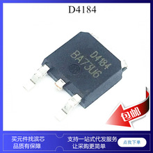 AOD4184 D4184 n���� ��ЧӦ mos�� 40V ��Ƭ ������ TO252