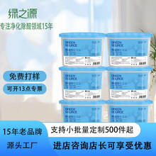 绿之源除湿盒500ml*6盒干燥剂除湿剂防潮剂除湿袋衣柜吸湿防潮剂