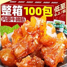 ţɹخaʳţlʳţţs2l羳