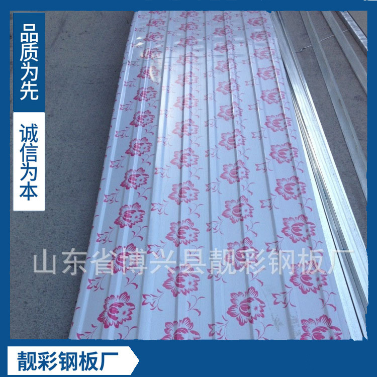 厂家直供 850水波纹镀锌瓦 900型屋面企口型彩钢瓦