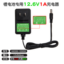 儿童电动车12.6V锂电池电瓶充电器四轮小汽车越野车G65童车适配器