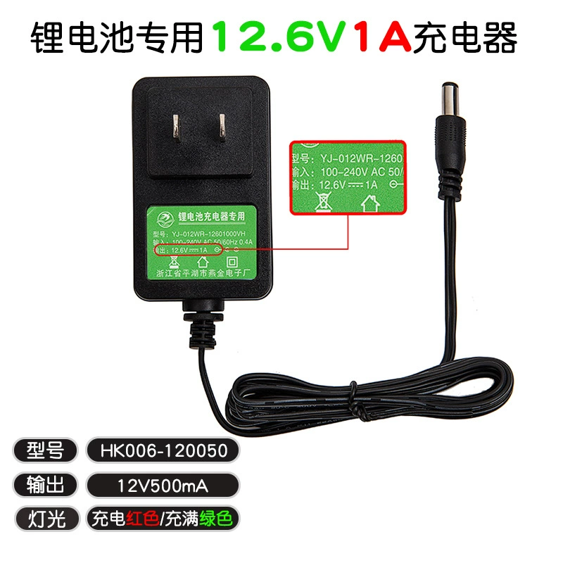 Детский электромобиль 12,6 В, литиевая батарея, зарядное устройство, четырехколесный автомобиль, внедорожник, адаптер для коляски G65