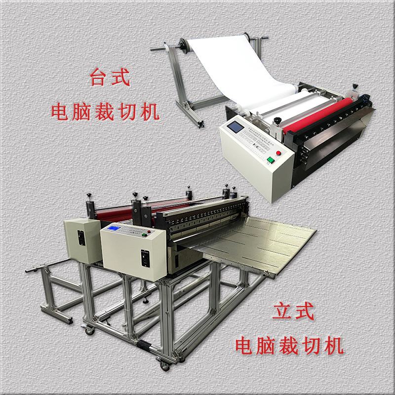 PVC膜热封切断机气泡膜裁断机器厂家塑料膜数控冷切全自动制袋机