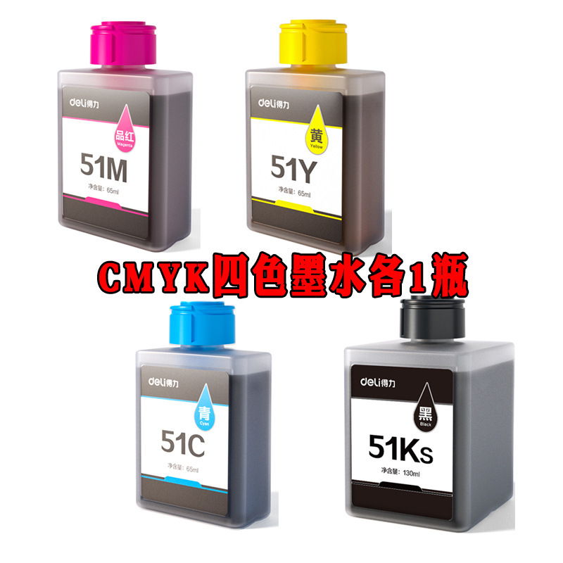 得力L512Ws彩色喷墨一体机办公家用a4纸高清打印复印扫描无线WIFI|undefined
