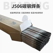 �����̼䓺��lJ422 /J507/J506 Ҏ���RȫE7015/E4303���l䓽�