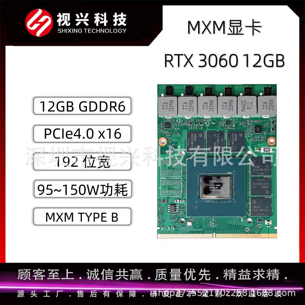 MXM graphics embedded graphics RTX3060 12GB GDDR6 volume small high performance RTX3060