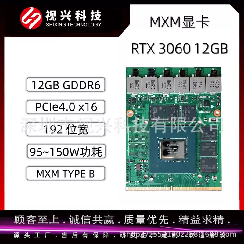 MXM graphics embedded graphics RTX3060 12GB GDDR6 volume small high performance RTX3060