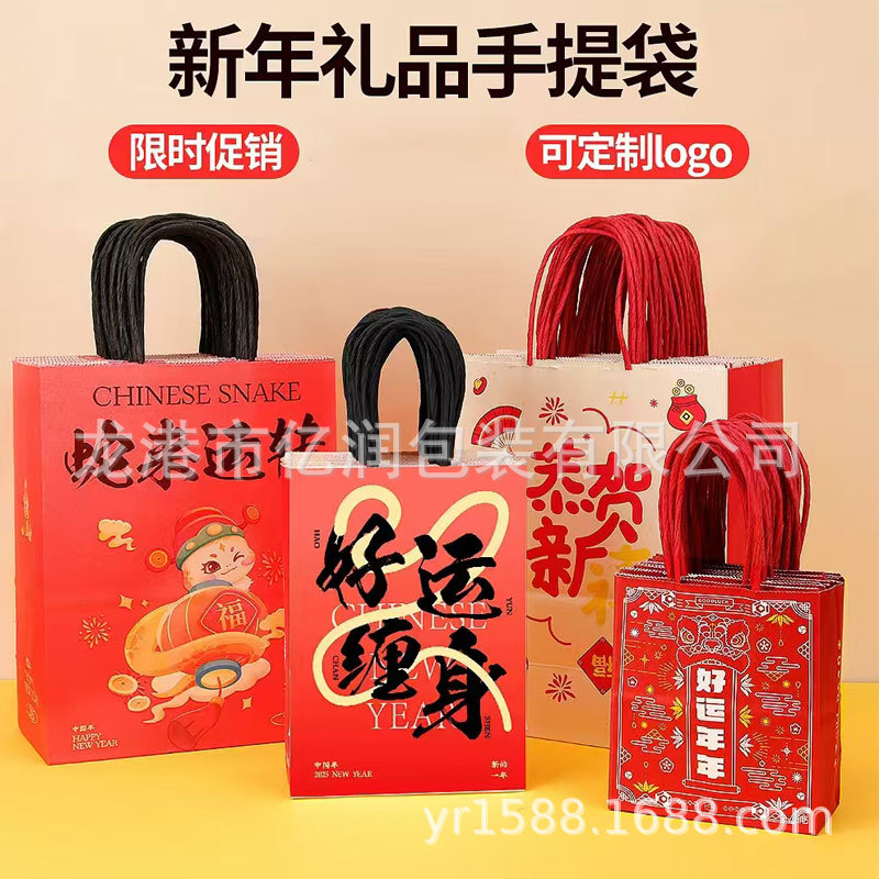 牛皮纸袋手提袋咖啡奶茶外卖餐饮打包袋极简风礼品手提纸袋子外带