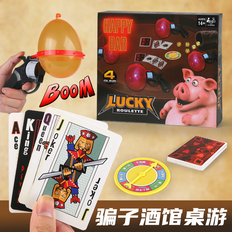 Chengzi Tavern Board Game Couple Game Russian Balloon Toy Gun Tricky Multiplayer Party Chess and Cards Wholesale