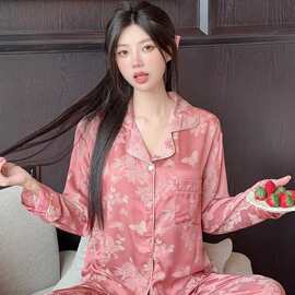 秋季新款高级感双色提花冰雪丝长袖睡衣可外穿家居服套装简约
