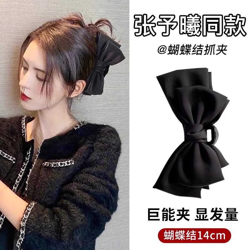 Arco de alta sensación princesa clip de cabeza de cabeza de mujer clip de cabello de tiburón clip de cabello de cabello de cabeza