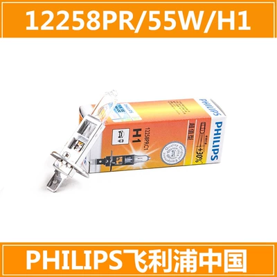 Philips Car Front Bulb 9005H7H1 Low Beam H4 Headlight 12V24V Halogen Fog Light Super Bright (Ön faralar) - h1-single-pack-12v55w