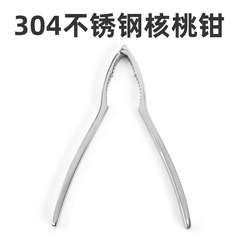 304 walnut clip mirror sanded stainless steel walnut clip nut clipper tool kitchen gadget