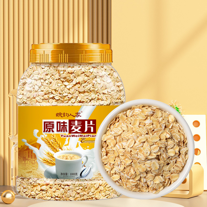 Wanyunjia oatmeal cooked oats 1000g/barrel bulk wholesale oats Wanyunjia oatmeal cooked oats 1000g/barrel bulk wholesale oats