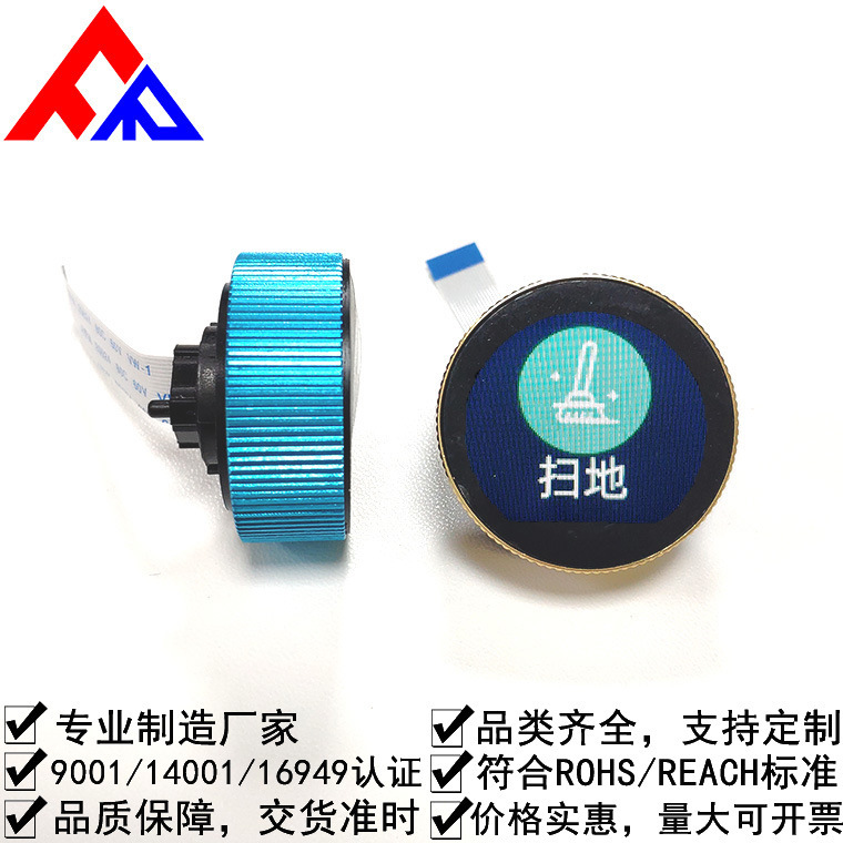 [professional Manufacturers Are Affordable Price] 0.99inch TFT Module Knob Screen Lcd Display