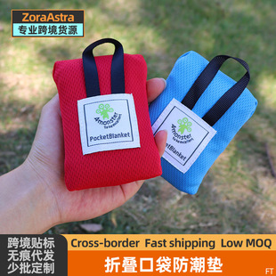 Pocket picnic mat Foldable Portable Floor Mat Blanket Mat Seaside Beach Mat Moisture-proof Mat Waterproof Sand-proof Lightweight