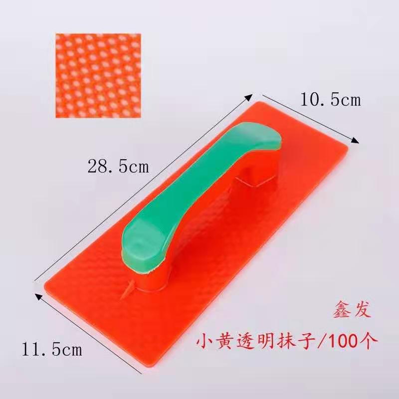 厂家批发塑料阴阳角泥工抹子抹泥刀拉角器加厚墙衣抹瓦工抹灰工具