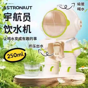 Astronaut Children Water Cup Spaceman Water Kettle Girl Cute Summer Kindergarten Straw Water Dispenser Boy