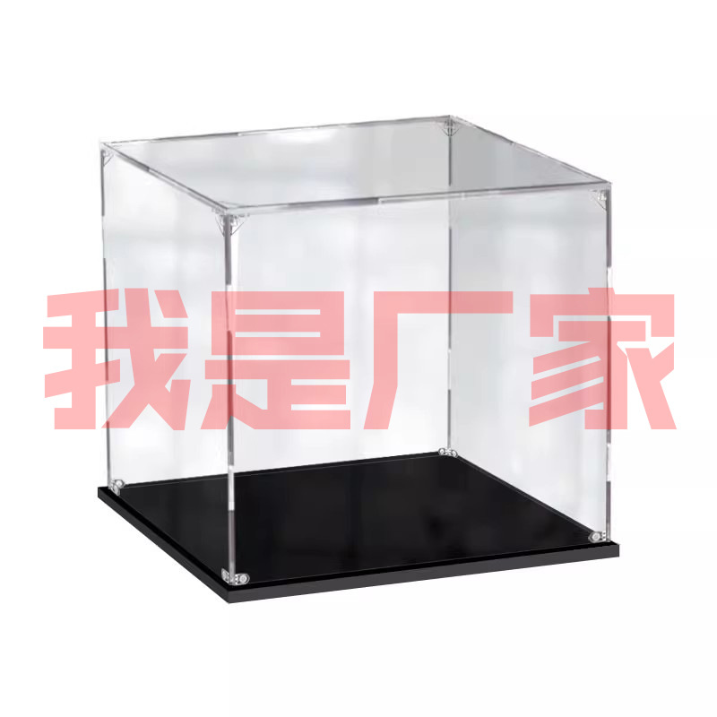 塑料盒子透明可亚克力展示盒工厂动漫手办积木盲盒模型街景防尘罩