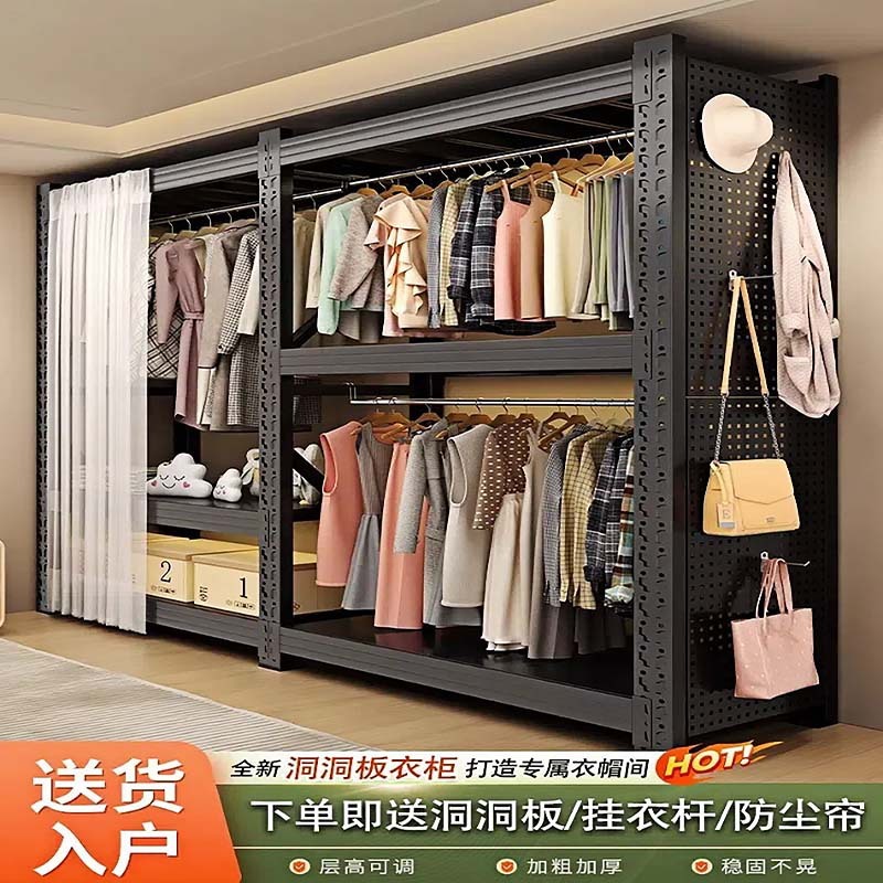 棚ワードローブシンプルな組み立て家庭用寝室クローク収納棚オープンスチール金属洋服ラック|undefined
